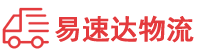 岳阳到古冶区物流公司